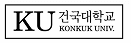 건국대학교
